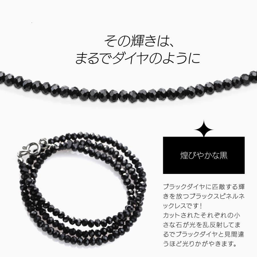 ブラックスピネル ネックレス メンズ レディース サージカル ブラックスピネル ネックレス メンズ レディース サージカル