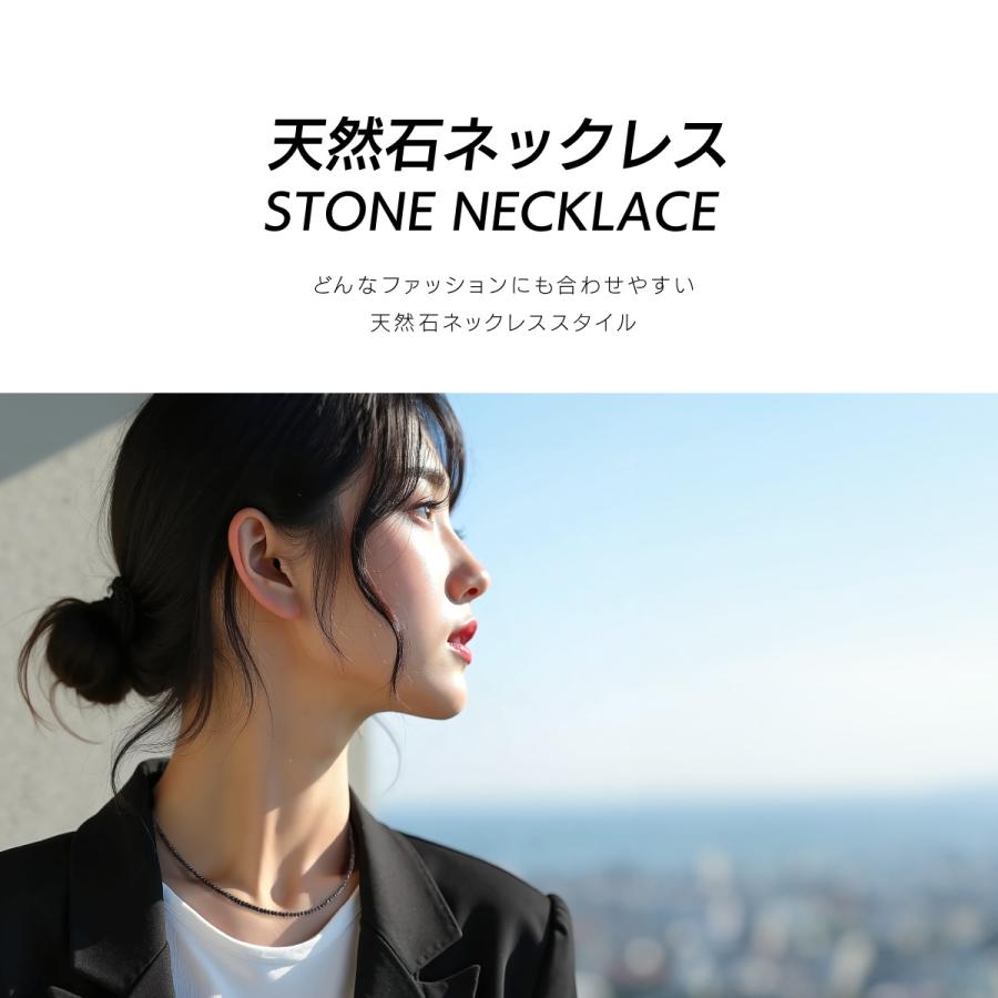 ブラックスピネル ネックレス メンズ レディース  サージカルステンレス 天然石 金属アレルギー対応 pe1511 |  | 08