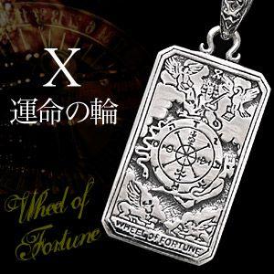 シルバーアクセサリー メンズ ペンダント・ネックレス タロットカード