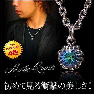シルバーアクセサリー ペンダント メンズ ミスティッククォーツ フレア