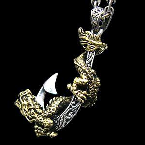 シルバーアクセサリー メンズ ネックレス・ペンダント フィッシュフック・釣り針 ドラゴン・龍 ブラス pe1740 ペンダントトップのみ
