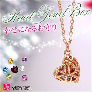 ネックレス ペンダント レディース ハート ガーネット pe1745 38cmチェーン付き ギフトラッピング付 | 