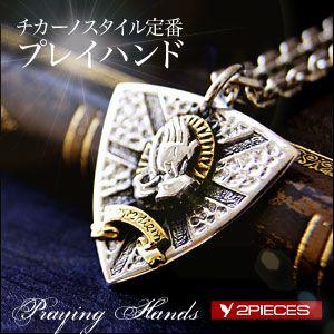 シルバーアクセサリー メンズ ギターピック マリア プレイハンド