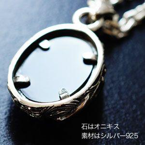 ホワイトゴールド❌オニキス メンズペンダントトップ中古 メンズアクセサリー ペンダント・ネックレス シルバー うさぎ・兎