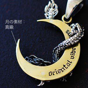 メンズ ネックレス・ペンダント シルバーアクセサリー 龍・ドラゴン 和