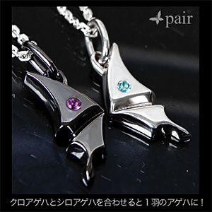 ペアネックレス ペアペンダント 蝶 アゲハ シルバーアクセサリー pe1803-pair チェーン付きペアセット ギフトBOX付き｜2pcs｜04