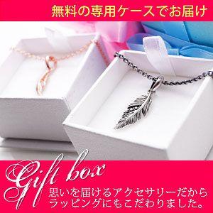 ペアネックレス ペアアクセサリー ダイヤモンド シルバー925 フェザー 羽 ブラック ピンク pe1870 チェーン付きペアセット ギフトBOX付き |  | 03
