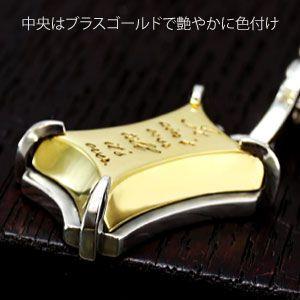 メンズ シルバーネックレス シルバー925 エンブレム ゴールド pe1897