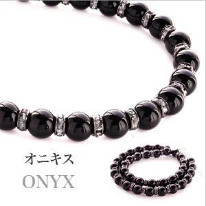 メンズ　アクセサリー　パワーストーン パワーストーン ネックレス メンズ タイガーアイ オニキス