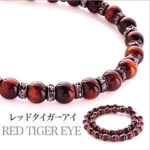 パワーストーン ネックレス メンズ タイガーアイ オニキス パワーストーン ネックレス メンズ タイガーアイ オニキス