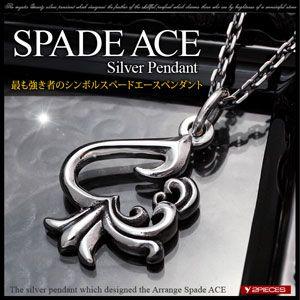 SupermanReturns シルバーアクセサリー 3点セット 公式ライセンス シルバーアクセサリー シルバーネックレス メンズ スペード エース