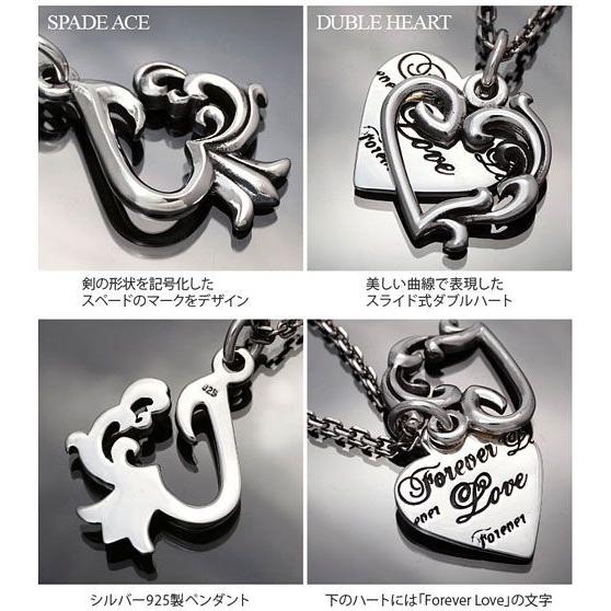 ペアネックレス シルバーアクセサリー スペード ハート pe1920-pair