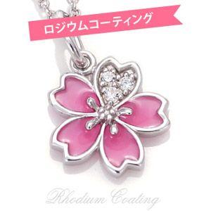 レディース ペンダント 桜 サクラ さくら ピンクゴールド pe1925 ペンダントトップのみ |  | 02