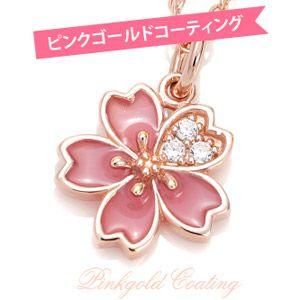 レディース ペンダント 桜 サクラ さくら ピンクゴールド pe1925 ペンダントトップのみ｜2pcs｜04