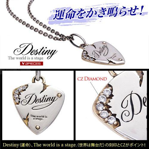 シルバーアクセサリー ネックレス・ペンダント メンズ ピック シルバーアクセサリー ネックレス・ペンダント メンズ ピック