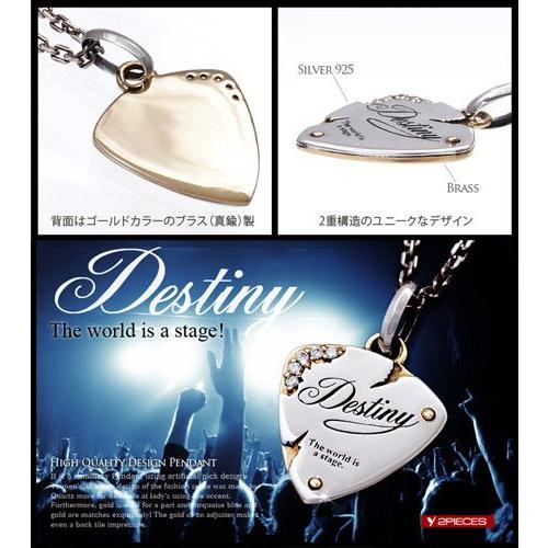 シルバーアクセサリー ネックレス・ペンダント メンズ ピック シルバーアクセサリー ネックレス・ペンダント メンズ ピック