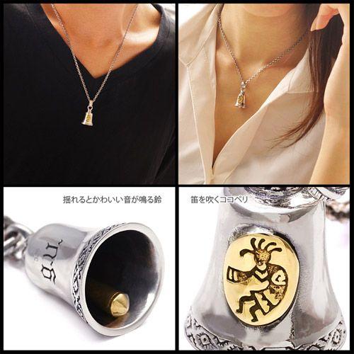 シルバーアクセサリー ペンダント メンズ ココペリ ベル 鐘 pe1937