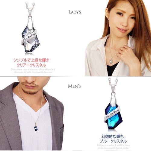 ペアネックレス ペンダント シルバーアクセサリー クリスタル リボン