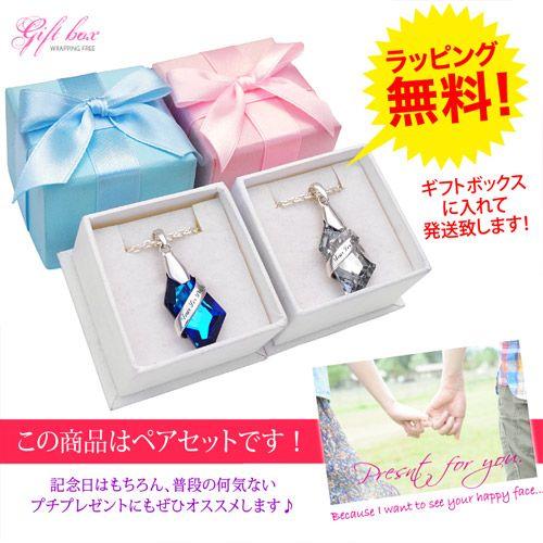 ペアネックレス ペンダント シルバーアクセサリー クリスタル リボン pe1956-pair チェーン・BOX付きペアセット｜2pcs｜05