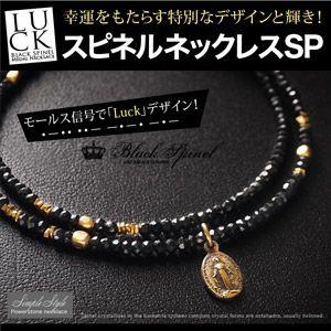 ブラックスピネルネックレス メンズ レディース メダイ ゴールド pe1958 45cm＋5cmアジャスター | 