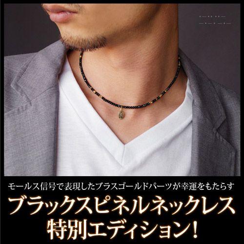 ブラックスピネルネックレス メンズ レディース メダイ ゴールド pe1958 45cm＋5cmアジャスター |  | 01