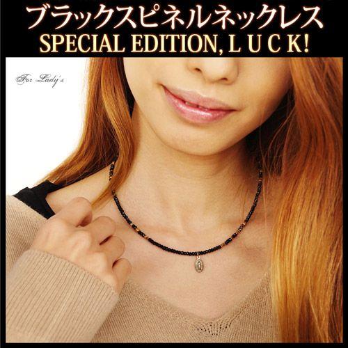 ブラックスピネルネックレス メンズ レディース メダイ ゴールド pe1958 45cm＋5cmアジャスター |  | 04