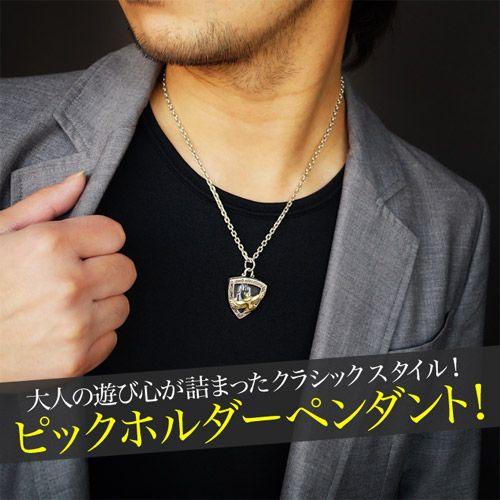 シルバーアクセサリー ペンダント ピックホルダー イーグル メンズ pe1959 ペンダントトップのみ |  | 01