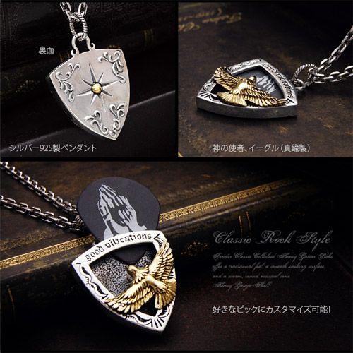 シルバーアクセサリー ペンダント ピックホルダー イーグル メンズ pe1959 ペンダントトップのみ |  | 03