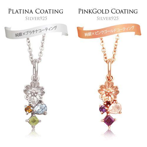 シルバーアクセサリー ペンダント レディース 桜 サクラ プラチナ ピンクゴールド pe1964 ペンダントトップのみ |  | 01