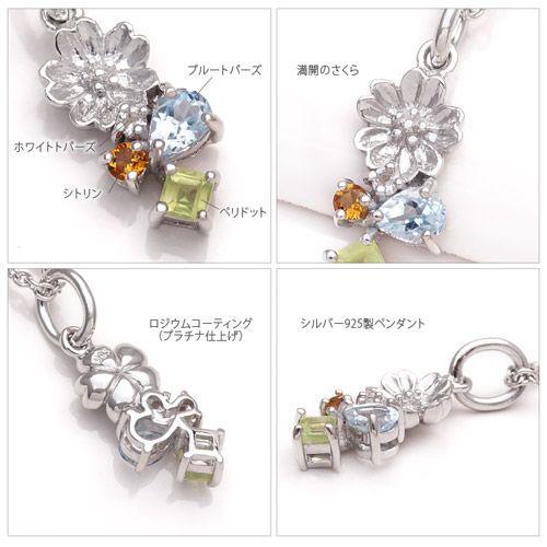 シルバーアクセサリー ペンダント レディース 桜 サクラ プラチナ ピンクゴールド pe1964 ペンダントトップのみ |  | 02