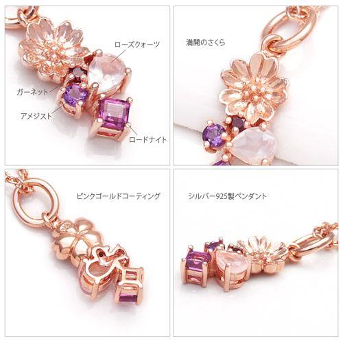 シルバーアクセサリー ペンダント レディース 桜 サクラ プラチナ ピンクゴールド pe1964 ペンダントトップのみ |  | 03
