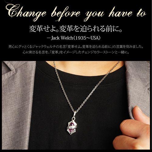 シルバーペンダント メンズ アレキサンドライト(人工) カラーチェンジ
