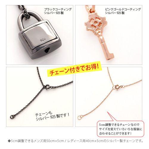 ペアネックレス ペアペンダント シルバーアクセサリー 鍵 カギ 南京錠 本当に開く pe1985-pair チェーン・BOX付きペアセット｜2pcs｜03