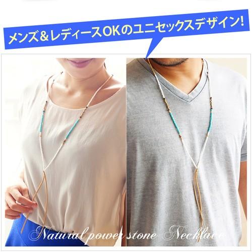 ロングネックレス ネイティブ メンズ レディース ターコイズブルー レザー 天然石 シェル pe1993 |  | 05