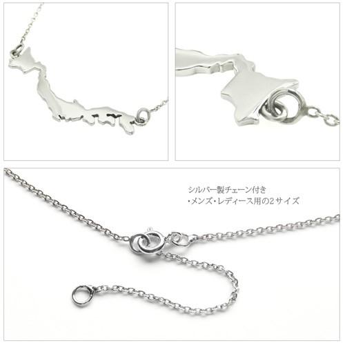 シルバーネックレス レディース メンズ 日本列島 JAPAN ジャパン ニッポン pe1996 チェーン付き |  | 02
