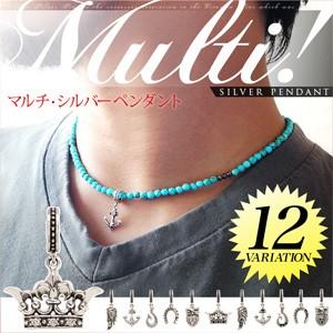 シルバーアクセサリー ペンダント チャーム メンズ レディース クラウン ホースシュー pe2003 ペンダントトップのみ | 