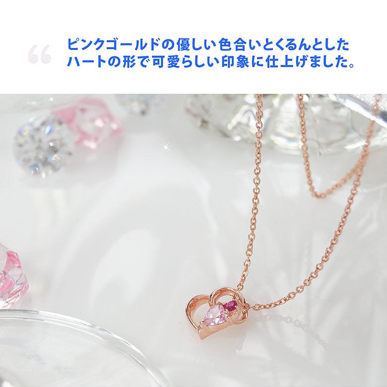 n413d【高品質✧】オープンハートネックレス　ピンクゴールド　可愛い　女の子 ASUS レディースネックレス オープンハート ピンクゴールド