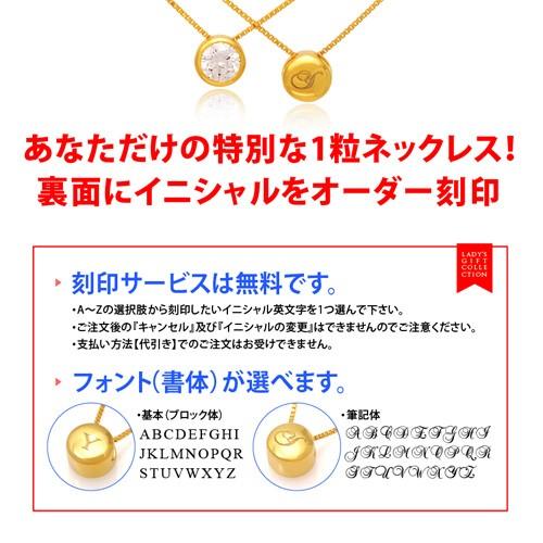 レディースネックレス 1粒ネックレス K18ゴールドコート スワロフスキー pe2008 イタリア製SV925チェーン ギフトBOX付き |  | 02