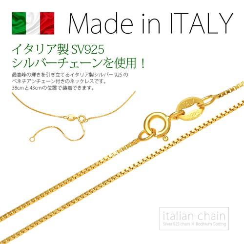 レディースネックレス 1粒ネックレス K18ゴールドコート スワロフスキー pe2008 イタリア製SV925チェーン ギフトBOX付き |  | 04