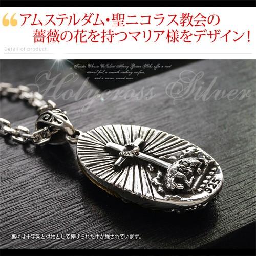 シルバーアクセサリー ペンダント シルバー925 マリア アムステルダム 聖ニコラス教会 牛 pe2009 ペンダントトップのみ |  | 02