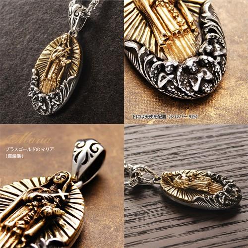 シルバーアクセサリー ペンダント シルバー925 マリア アムステルダム 聖ニコラス教会 牛 pe2009 ペンダントトップのみ |  | 03