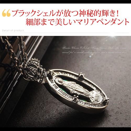 シルバーアクセサリー ペンダント シルバー925 マリア メダイ 王冠 クラウン ブラックシェル pe2011 ペンダントトップのみ |  | 02