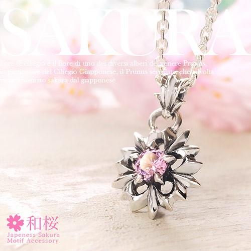 シルバーアクセサリー ペンダント メンズ シルバー925 桜 さくら サクラ 和 大和 pe2012 ペンダントトップのみ｜2pcs｜05