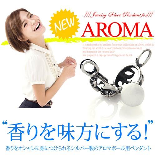 ペンダント アロマボール 香り玉 香水 ネックレス シルバー925 かご レディース メンズ pe2021 45cm+5cmステンレスチェーン付き_3