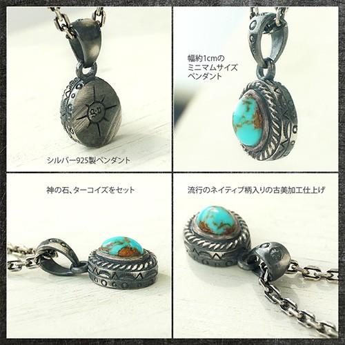 ヴィンテージ シルバー チェーン ターコイズ ネックレス ペンダント gd-y646-chain-i02.jpg