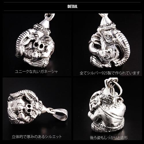 シルバーペンダント シルバーアクセ ガネーシャ 学問の神 メンズ Zoey pe2091 ペンダントトップのみ |  | 03