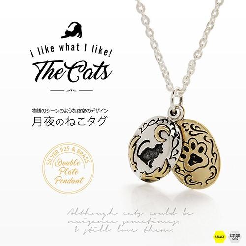 シルバーアクセサリー 猫 ネコ ねこ ペンダント 三日月 猫の足跡 肉球