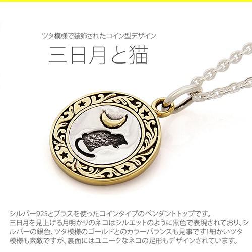 ねこにゃん 化石アクセサリー 3点 シルバーアクセサリー 猫 ネコ ねこ ネックレス 三日月 猫の足跡