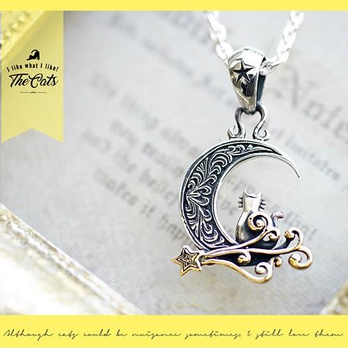 シルバーアクセサリー 猫 ネコ ねこ ペンダント 三日月 流れ星 スター