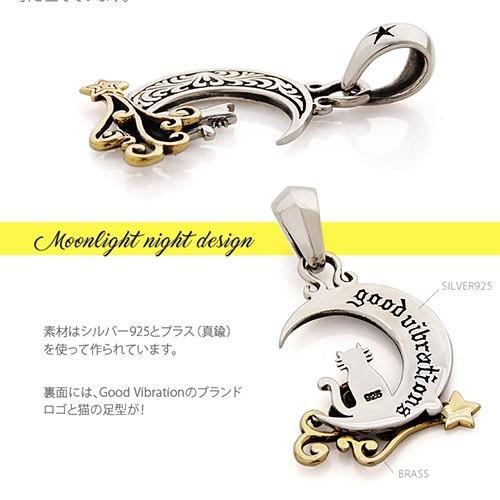 シルバーアクセサリー 猫 ネコ ねこ ペンダント 三日月 流れ星 スター